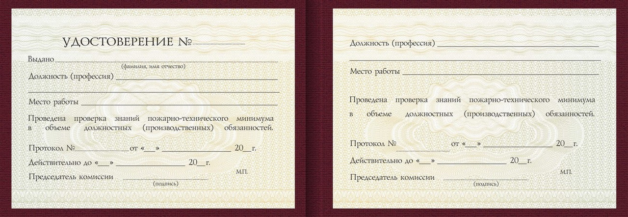 Удостоверение Механика по ремонту и обслуживанию кинотехнологического оборудования